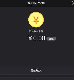 怎么顺利提现避免踩雷点