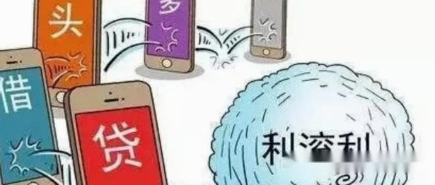 多头借贷贷款秒拒急用钱