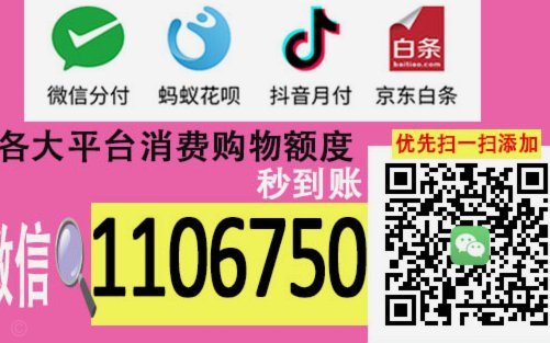 羊小咩享花卡分期成功率揭秘