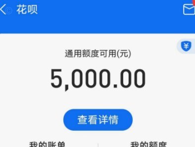 花呗如何安全合理使用？深度解析信贷陷阱与理财误区