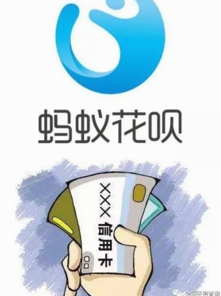 花呗怎么套现流程