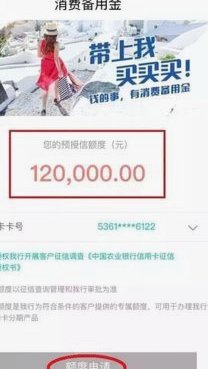鹿优选额度怎么套出来