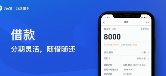 拍拍用app借钱入口在哪里找
