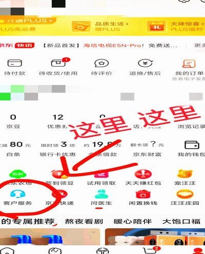 白条取现秒拒怎么回事