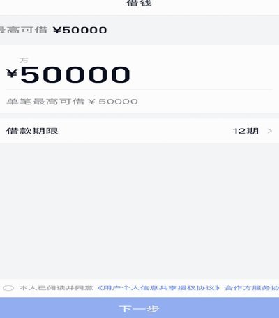 新信用评估方式？