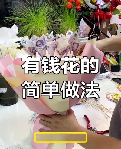 拿去花套出来收多少钱 取一次