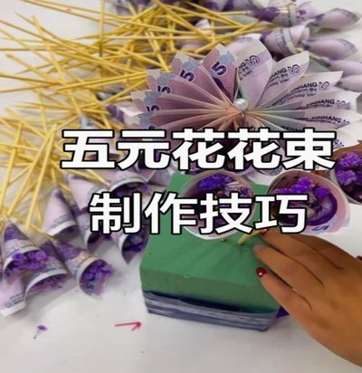 拿去花套出来收多少钱 取一次