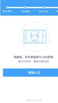 分期乐购物额度提现教程