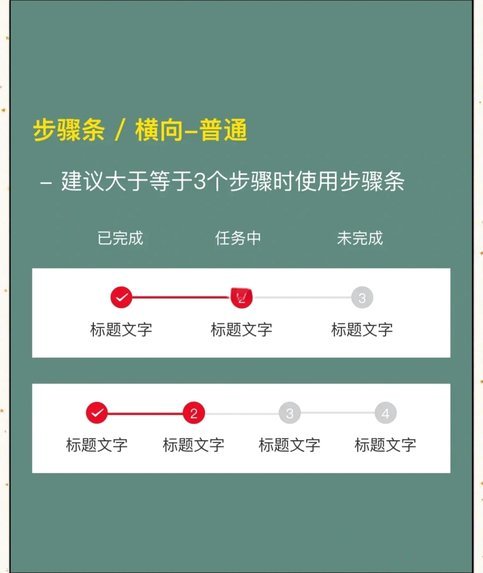 白条提现提速技巧