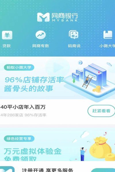 携程拿去花的精准推送机制