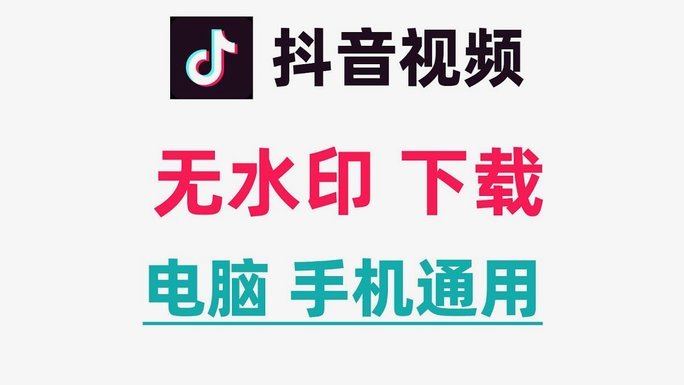 抖音套现：退款漏洞下的资金流动