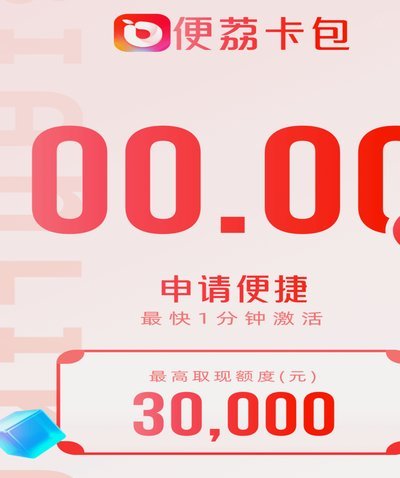 数字卡包到底属于哪个平台？深度解析其跨界本质