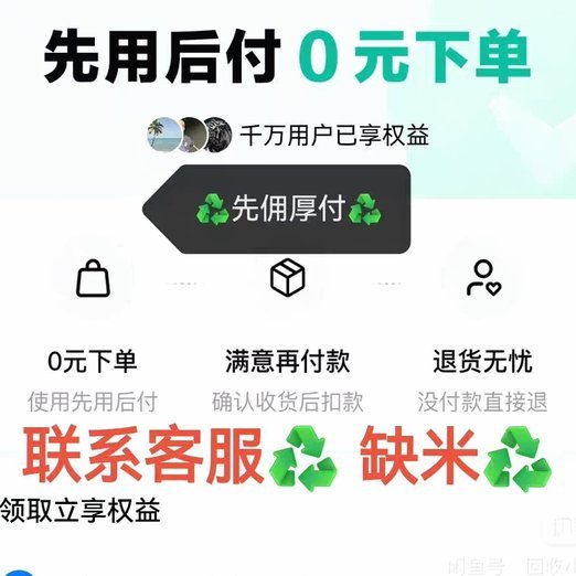 得物余额怎么用