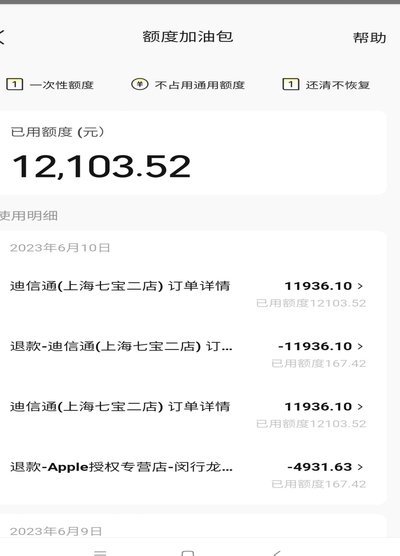 美团月付取现：是否属于小额贷款？