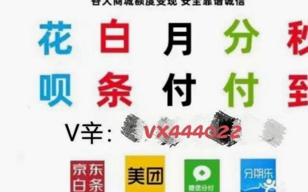 分付提现的正确方法 取现