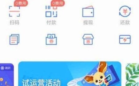 分期乐电话人工客服高效响应解难题