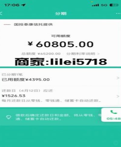 分付如何转给个人秒付操作指南