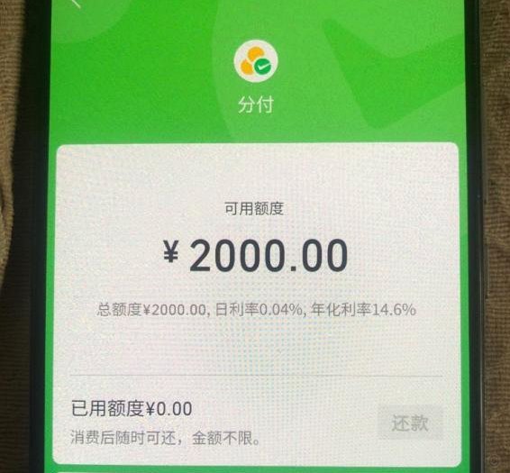 分付怎么转给个人 秒付