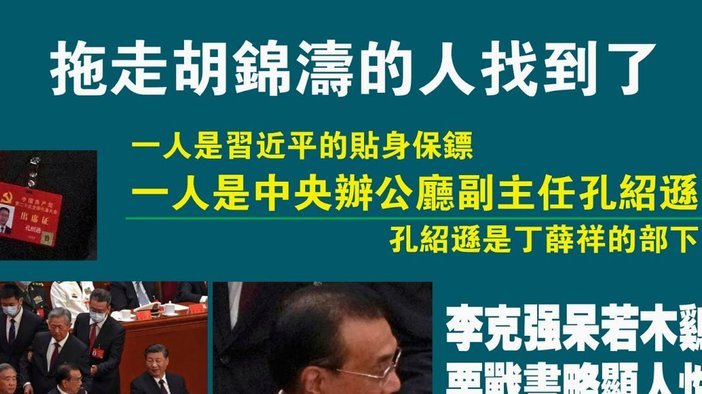 拿去花套现商家微信，小心违法风险
