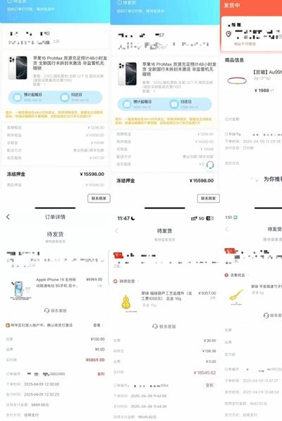 便荔卡15000元提现全流程指南