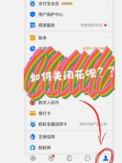 分期乐如何彻底关闭账户？注销流程与注意事项全攻略