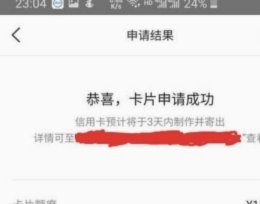 美团月付取现能提到银行卡吗