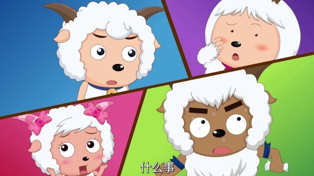 羊小羊怎么看额度