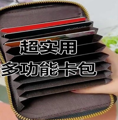 便荔卡包现在还能用吗