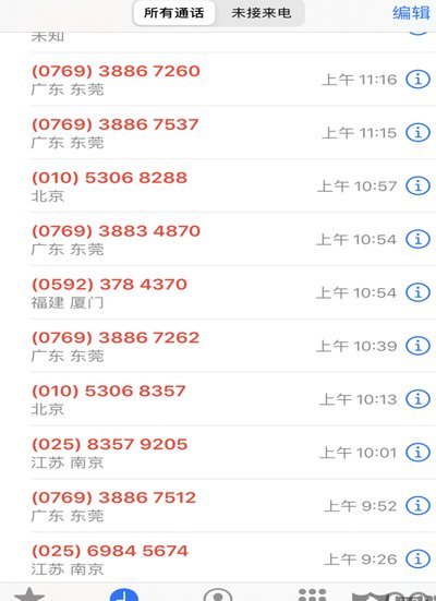 分期乐客服电话：快速联系指南