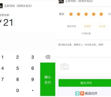 美团买药套现攻略及风险警示