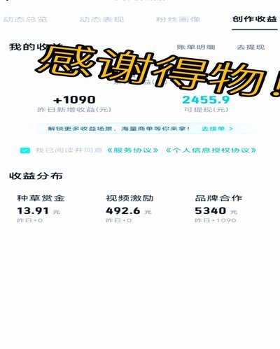 得物卖家怎样取消