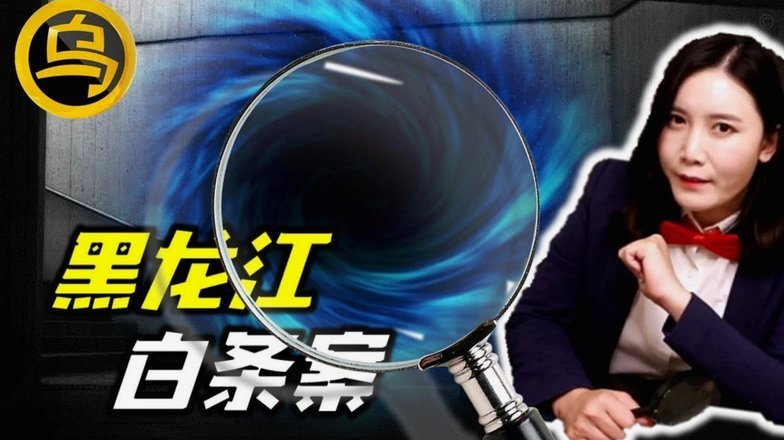 商户如何将平台授信额度变现？深度解析白条取现的真相
