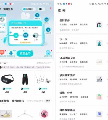 提现有保障吗？得物用户提现时效解析