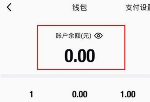 得物用户提现要多久