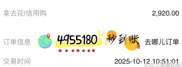 拿去花能取现吗