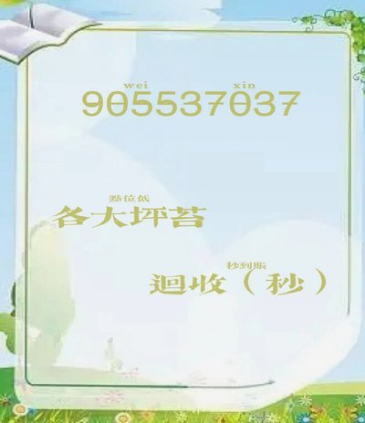 鹿优选取现怎么用