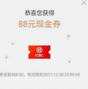 美团月付取现金 出来多久还款