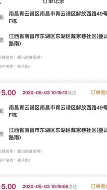 鹿马优选如何高效送达？全方位解析配送流程与服务保障