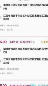 鹿马优选怎么配送