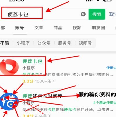 便荔卡包取现额度使用全攻略
