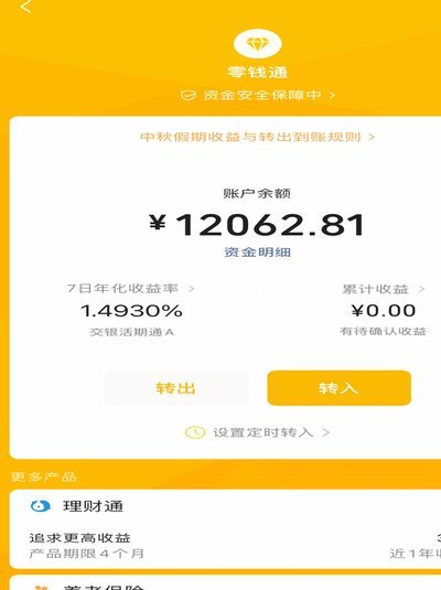 桃朵提现