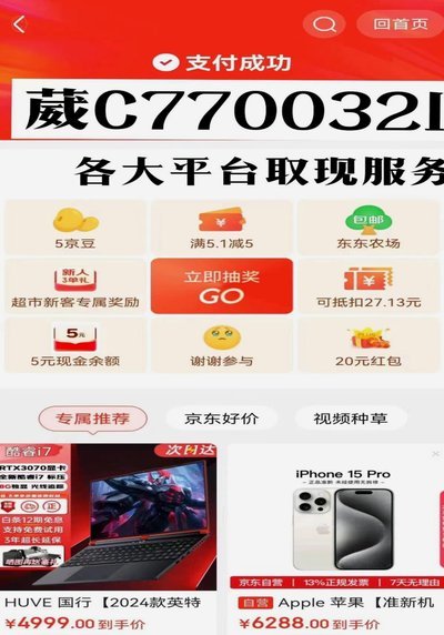 白条套利技巧全解析