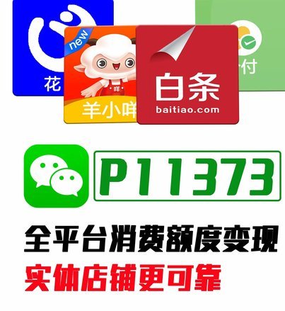 白条怎样套