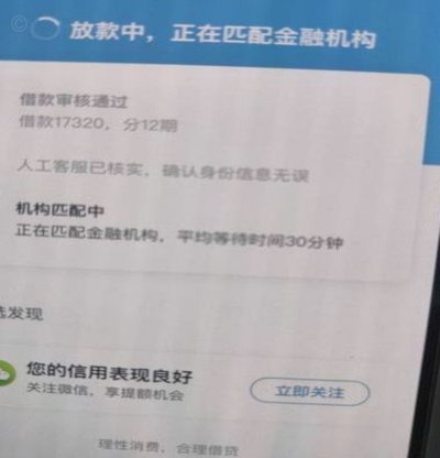 拍拍贷要怎么借款