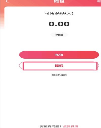 得物提现无法到账？揭秘背后的3大原因和解决方案