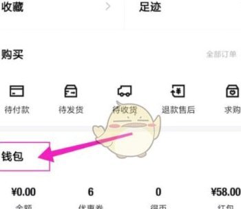 得物额度取现为何现金拿不到