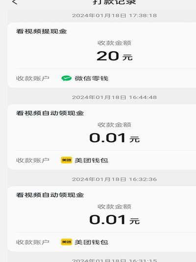 美团外卖额度能否提现？