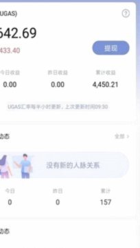 得物月付怎么提现