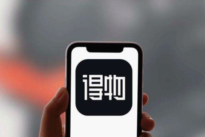 得物提现全攻略：轻松变现技巧