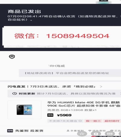 得物app怎么申请额度 取消